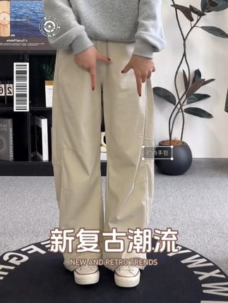美式洗褪工装裤,baggy 阔腿混搭弯刀弧形剪裁,修饰腿型更显利落,拖地长度自带气场#男生穿搭 #显高显瘦显腿长 #百搭裤子 #西装裤 #男女同款