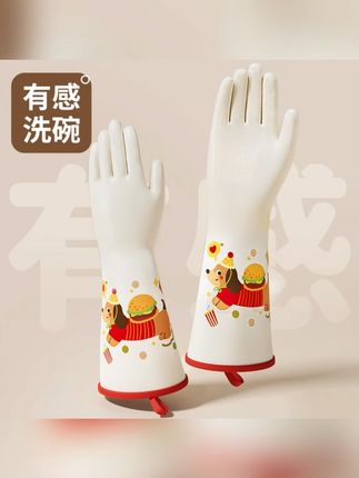 家务手套防水厨房食品级专用手套洗衣服手套加厚耐磨干活用的 #家务手套 #手套 #洗碗手套 #洗碗手套女耐用型 #家务手套洗碗手套