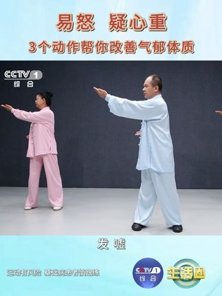CCTV生活圈