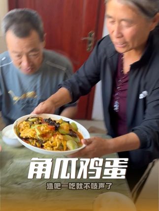 这菜学的好像哪里不对?@吕小厨爱美食 #妈妈的味道 #农家菜