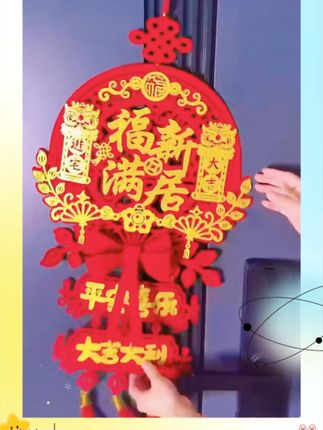 你们要的我家同款乔迁对联来啦!搬新家的小伙伴们记得选一个良辰吉日入伙!这款可磁吸可贴对联大气又有仪式感,搬新家用再合适不过了!#喜庆用品 #好物推荐 #对联 #乔迁对联 #磁吸对联
