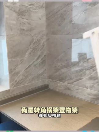 转角锅架置物架厨房收纳三角架调料品架下水槽柜子内锅具收纳架子