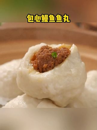 福州鱼丸,又叫鱼包肉,都是纯手工制作,是福建闽菜系的经典#鱼丸 #人气美食 #真材实料好味道 #地方特色美食 #鱼丸做法