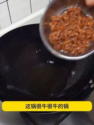 #铁锅#炒锅#厨房好物