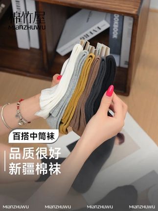 我的妈呀!幸好5双,8双的时候我没买,现在直接10双了!#袜子🧦 #舒适百搭 #透气 #纯棉百搭 #双十一好物