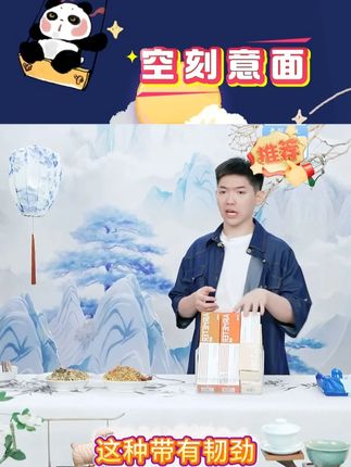 【经典烛光6盒装】空刻经典意大利面自选口味6盒装常温方便速食 #空刻 #空刻意面 #意面推荐 #意大利面 #好物推荐 @DOU+上热门 @DOU+小助手