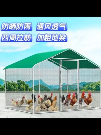 多功能养殖棚 多功能养殖棚丨厂家直销丨全覆盖养殖棚丨鸡笼丨鸭笼丨鸽笼丨新型 #多功能养殖棚 #养殖棚 #鸡笼 #鸭笼 #鸽笼