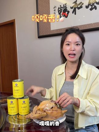 别再啃干巴巴的炸鸡了 别再啃干巴巴的炸鸡了,这款#卤香鸡 更适合你#现卤现发 #美食 #非遗 #药食同源