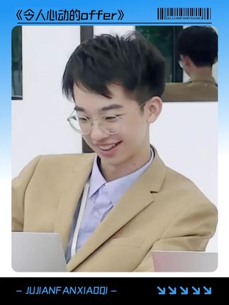 加班的时候 太需要一个这样的伙伴了 #令人心动的offer #何运晨 #鹅滴神片