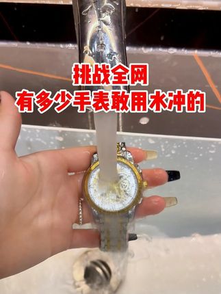 男生戴它超有面!质感炸裂的男士手表,帅到犯规!男士手表选这款就对了#男士手表 #时尚腕表 #防水手表