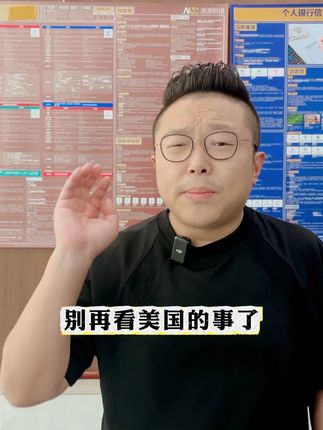 清源科普导图(九)、 融米全案一融米的底层逻辑,+ 视频课程,#好物推荐义 #爆款热卖中 #硬核知识 #融资 #科普