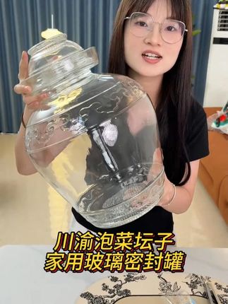 #玻璃泡菜坛子 #水密封泡菜坛子 #泡菜坛子 #泡菜