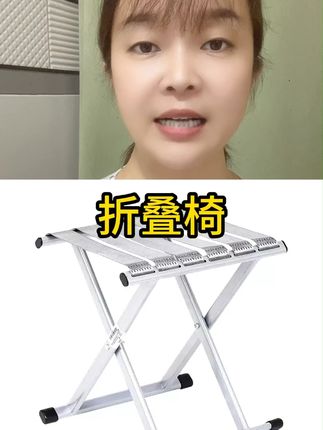 折叠凳钓鱼凳火车折叠椅子小马扎可折叠便携户外钓鱼椅小板凳凳子