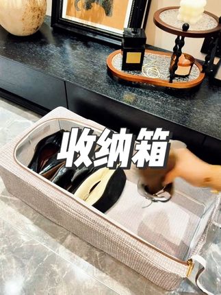 防潮防尘还省空间,用来收纳衣服、包包也很好用#收纳盒  #鞋盒  #收纳整理