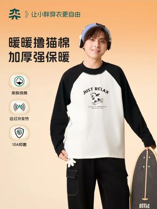 胖童穿搭不烦恼 专为圆润体型男孩设计,宽松剪裁活动自在,纯棉透气整天清爽。 #奕时代 #Max工学 #胖童潮搭 #舒适百搭 #高品质童装