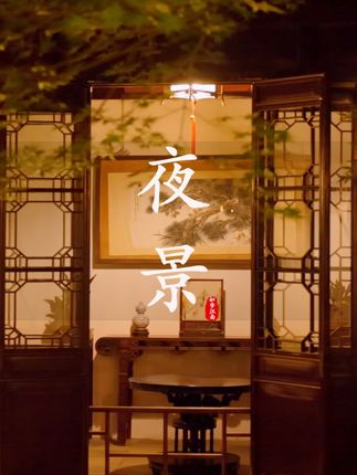 暮色下的江南园林,到底有多浪漫! #中式美学 #苏州园林