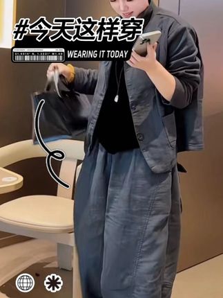 慵懒风短款时尚套装西装宽松春秋时尚森系街头风法式 #品质女装 #时尚休闲靓丽休闲 #时尚洋气 #时尚百搭 #穿出魅力