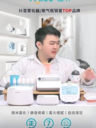 在家做雾化,操作简单,省时省力 #压缩式雾化器 #雾化治疗 #儿童雾化