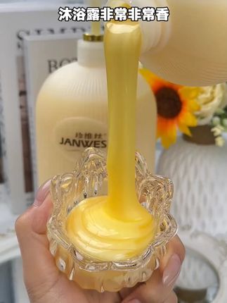 珍维丝桂花香水沐浴露补水润肤滋养持久留香水润保湿大容量家庭装#沐浴露 #桂花香 #补水润肤 #持久留香 #大容量