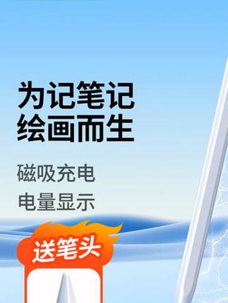 #触屏笔推荐# 3c数码 #好物推荐# 电容笔 #电容笔测评