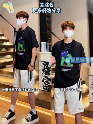 元赫短袖t恤男夏季美式潮牌新款宽松半袖港风复古纯棉重磅体恤衫t#男生穿搭 #夏日必备 #男装 #百搭t恤 #穿搭