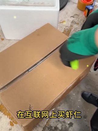 T新鲜速冻虾仁 肉质紧实鲜美 到手3斤左右 顺丰冷链发货#新鲜 #速冻 #虾仁 #肉质紧实 #鲜美