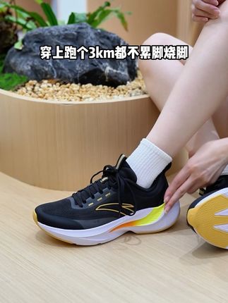 比我贵的没我舒适,比我便宜的没我好看,安踏城际上脚舒适百搭 #跑鞋推荐#好鞋推荐#好穿不累脚#安踏#跑鞋