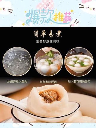 爱吃鱼丸的家人,一定要来试试福建正宗手工黄花鱼丸哈!#鱼丸 #手工鱼丸 #黄花鱼丸 #福州鱼丸