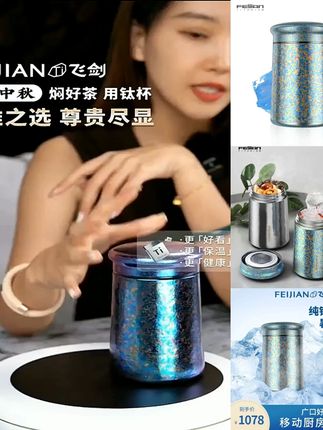 【飞剑旗舰店】纯钛焖烧罐带盖饭盒便携餐具密封420ml便携式