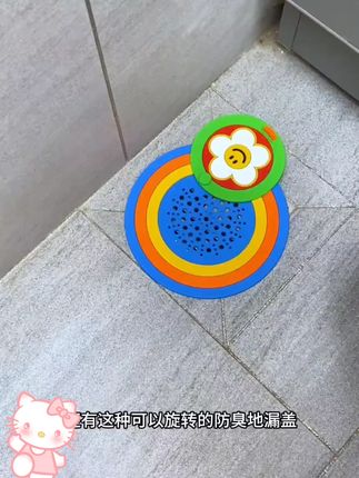 #防堵防臭下水管 #下水道堵塞最快的疏通方法 有了这个#地漏盖 再也不怕下水道被毛发堵住,也不会返臭味和小飞虫了。