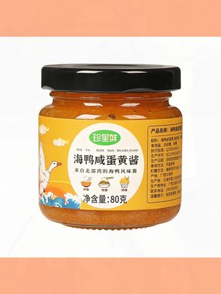 珍星鲜【咸蛋黄酱】浓厚流沙海鸭咸蛋黄酱拌面拌饭咸蛋黄酱焗大虾#咸蛋黄酱 #蛋黄酱 #浓厚咸蛋黄酱 #流沙咸蛋黄酱 #拌面咸蛋黄酱