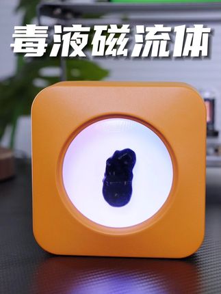 又酷又会互动的#桌面宠物 ,也能跟着节奏蹦迪,桌搭氛围感直接拉满#毒液磁流体 #磁流体 #桌搭好物 #毒液