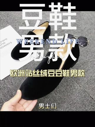 欧洲站丝绒豆豆鞋男款2025年新款真皮加绒保暖软底一脚蹬乐福鞋男
