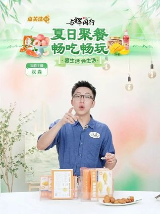 亚洲渔港 深海鳕鱼排310g/盒*4盒裹粉油炸小吃鱼排直播半 #鳕鱼 #鱼排 #好吃不贵经济实惠 #好东西一起分享 #好物推荐 @DOU+好生意 @DOU+小助手