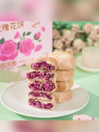 【中秋送礼】鲜花饼云南特产传统现做糕点原味短保2盒+送手提袋 #传统糕点 #传统小吃 #手工美食 #烘焙 #快来一起尝个鲜