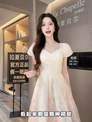 #连衣裙穿搭 #夏季新款 #高级感穿搭 #夏季女装连衣裙 #拉夏贝尔夏季新款连衣裙