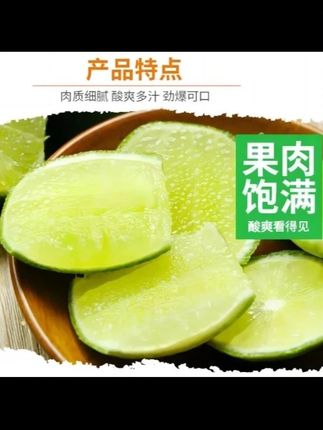 #柠檬水 #无籽柠檬 #柠檬水 #夏日饮品自制 #青柠