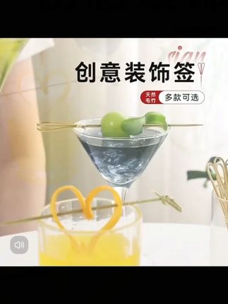 鸡尾酒装饰剪子签甜品水果签牙签酒吧KTV装饰一次性叉子汉堡固定#鸡尾酒装饰 #甜品签 #酒吧用品 #一次性叉子 #装饰小物