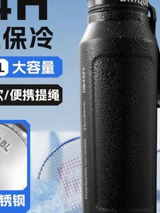 大容量保温杯男士户外专用运动水杯车载保冷杯#杯子 #水杯 #保温杯 #运动水杯 #保冷杯