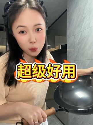 古臻匠精铁大炒锅!!! #古臻匠铁锅 #好物分享 #无涂层不粘锅 #爆款热卖中 #炒锅