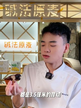 这可不是普通的零食,整颗的蓝莓跟奢巧,吃过根本停不下来。 #吐司 #好吃不贵经济实惠 #营养又健康