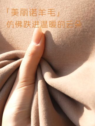 暖而不燥,简云刚刚好 #简云 #保暖背心 #羊毛 #德绒保暖衣 #保暖不臃肿