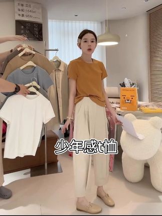 少年感t恤 #质感女装 #少年感穿搭 #t恤穿搭 少年感t恤