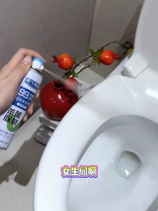 马桶上的尿渍细菌真的很多!不注意清洁对个人健康,特别是女性非常不友好!试试#杀菌喷雾 上厕所前后喷一喷,干净又放心