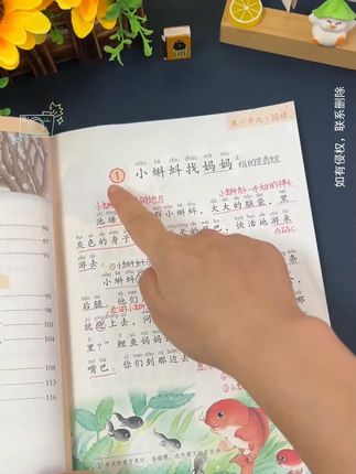 二年级放学后做的复习巩固,准备这本语文数学专项,都是四合一的,同步新版教材,学一篇做一页习题,巩固课堂所学 #小学语文#同步训练