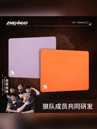 臻火电竞「渡」专业电竞游戏鼠标垫无畏契约 三角洲 CSGO#鼠标垫 #游戏鼠标垫 #电竞鼠标垫 #电脑鼠标垫 #臻火鼠标垫