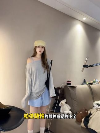 春秋款慵懒风宽松显廋长袖T恤女时尚不规则辣妹纯欲斜肩上衣 #这样穿太好看了 #ootd穿搭