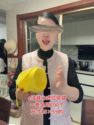 背心式垃圾袋,一卷足足200 #强烈推荐 #好物推荐🔥