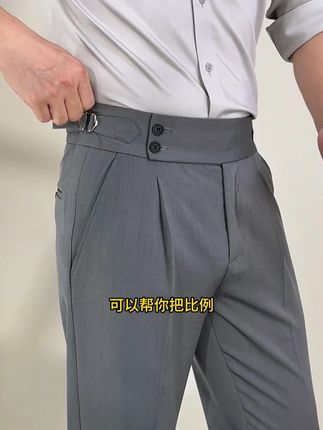 时尚不跟风,穿搭见态度! #男生穿搭 #显高显瘦显腿长 #百搭裤子 #男裤 #商务休闲