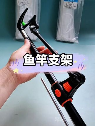 鱼竿支架炮台伸缩旋转两用支架加粗黑金刚支架#鱼竿支架炮台 #鱼竿支架炮台推荐 #超便宜超划算